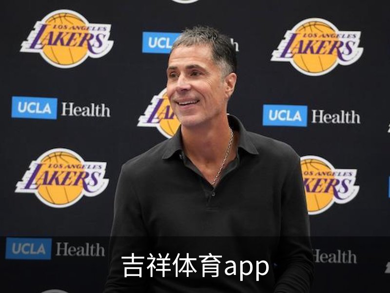 关于吉祥体育app